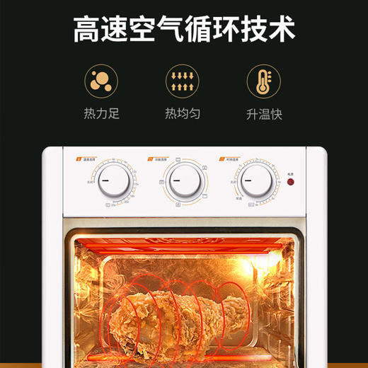 长帝KCV18WL长帝空气炸锅烤箱家用多功能炸烤合一无油电炸锅薯条 商品图3