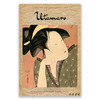 【绝版旧书】Kitagawa Utamaro (1753-1806)丨喜多川 歌麿 商品缩略图0
