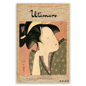 【绝版旧书】Kitagawa Utamaro (1753-1806)丨喜多川 歌麿