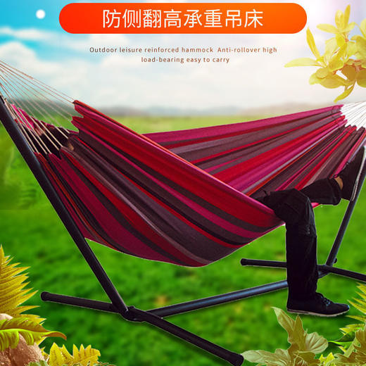 户外吊床成人便携组装加厚帆布防侧翻旅行专用用品露营支架吊床 商品图1