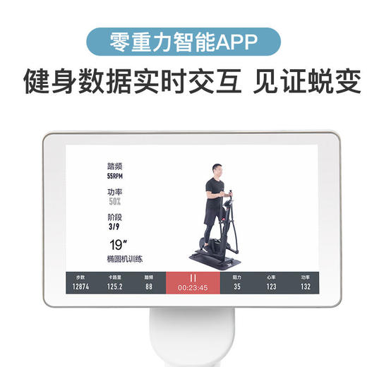 yesoul野小兽E30S智能椭圆机 家用小型健身椭圆仪 商品图1