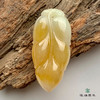 派瑞翡翠 翡翠挂件 糯种 黄翡 商品缩略图0