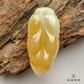 派瑞翡翠 翡翠挂件 糯种 黄翡