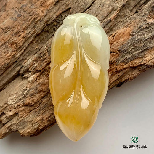 派瑞翡翠 翡翠挂件 糯种 黄翡 商品图0