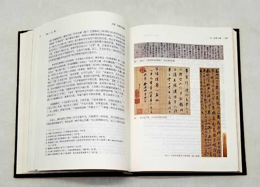 毛笔签名+钤印+藏书票：《古笔》，精装小16开，王学雷著，中华书局2022年版，174页，定价79，售价78元。非偏远地区包邮 商品图11