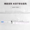 罗曼电动牙刷E7款关晓彤代言 商品缩略图6