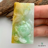 派瑞翡翠 翡翠挂件 糯种 黄加绿 商品缩略图3