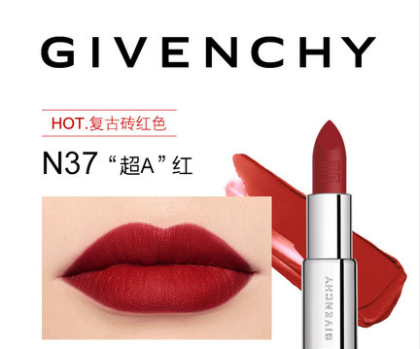 GIVENCHY纪梵希高定香榭红丝绒唇膏 N37