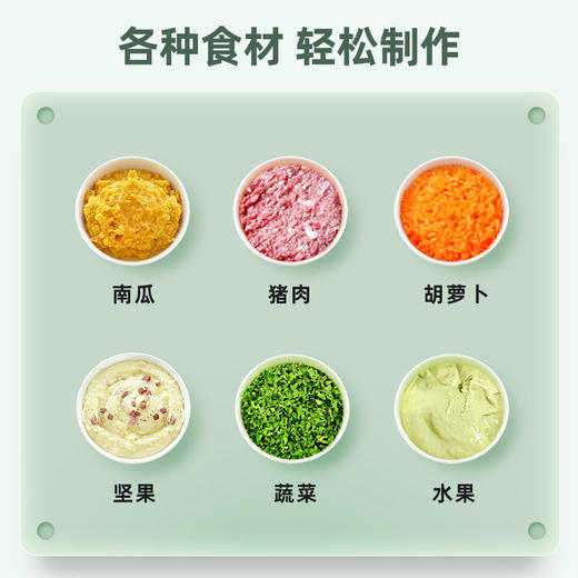 【现货发】【浦利顿辅食机】婴儿宝宝辅食工具套装料理机研磨打泥神器多功能 商品图4