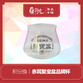 积分兑换-赤耳聚宝盆品牌杯