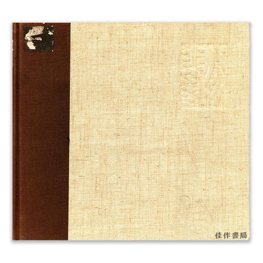 Japanese Print-Making: A Handbook of Traditional & Modern Techniques丨日本版画：传统与现代技术手册 商品图0