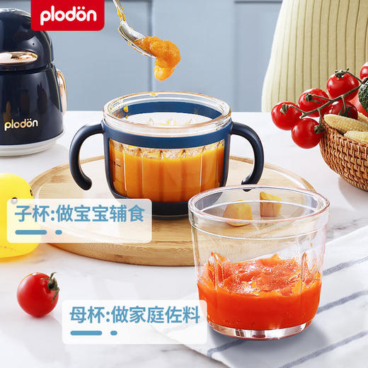 【现货发】【浦利顿企鹅款】子母辅食机婴儿小型多功能绞肉工具食物料理机 商品图2