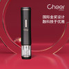 cheer启尔 电动红酒开瓶器家用 不锈钢葡萄红酒全自动开瓶 商品缩略图0