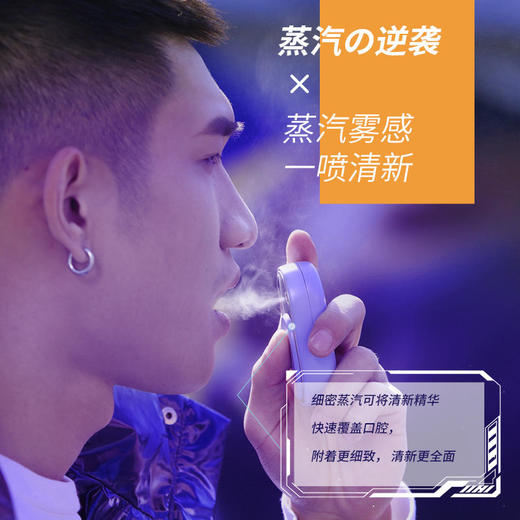 ROAMAN罗曼啵啵蒸汽口喷KP02，口腔清新剂喷雾去口臭除口气便携持jiu型电子口喷 商品图3