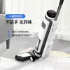 TINECO添可无线洗地机IFLOORPro家用吸拖一体干湿两用 商品缩略图5