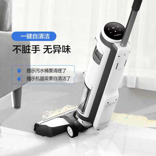 TINECO添可无线洗地机IFLOORPro家用吸拖一体干湿两用 商品图5