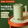 【低音烧水55度恒温】小南瓜静音电热水壶K1黑科技消音降噪不留水垢智能恒温双层防烫设计全一体制内胆24H保温 商品缩略图0