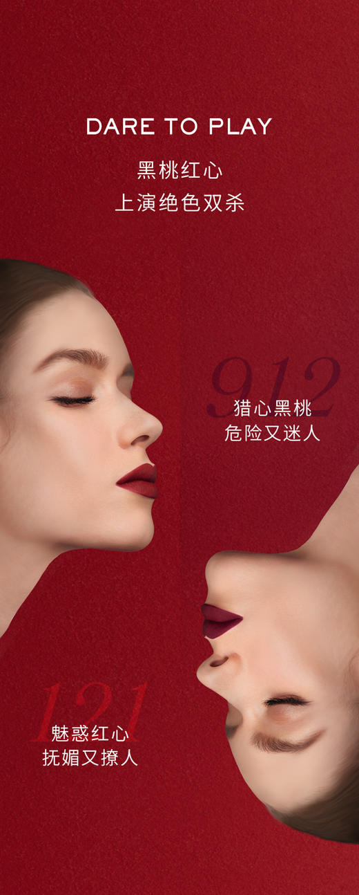 兰蔻菁纯丝绒雾面唇膏 196朱砂橘 商品图1