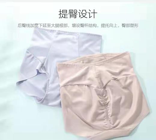 安莉芳旗下Comfit塑身美体裤收腹束腰夏季轻塑薄款内裤CP00023 商品图1