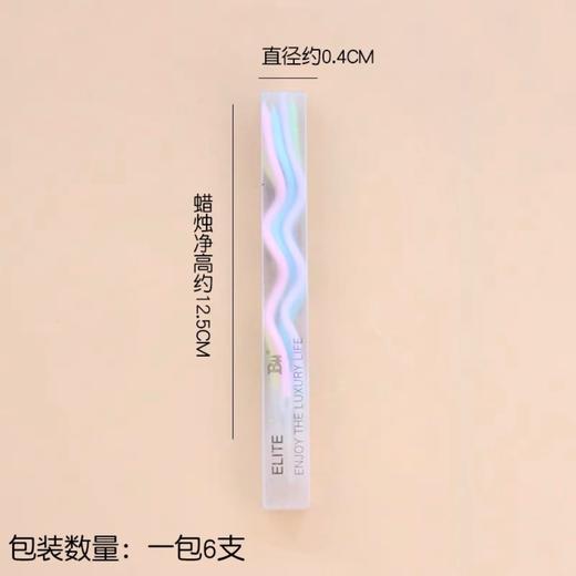 「曲线蜡烛」马卡龙彩虹色细长生日蜡烛 商品图3
