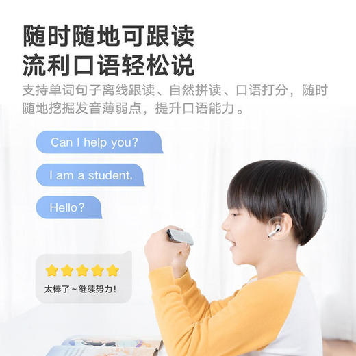 网易有道词典笔3英语点读笔翻译笔电子词典扫描笔单词笔学习机英汉电子辞典翻译机翻译器灵犀银 商品图4