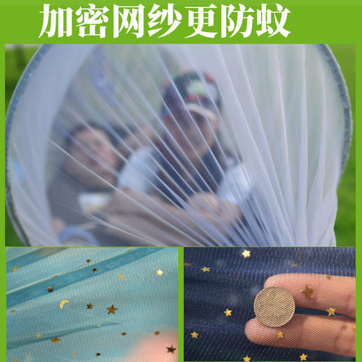 全自动速开户外单双人蚊帐吊床降落伞布超轻防蚊家用室内成人秋千 商品图2