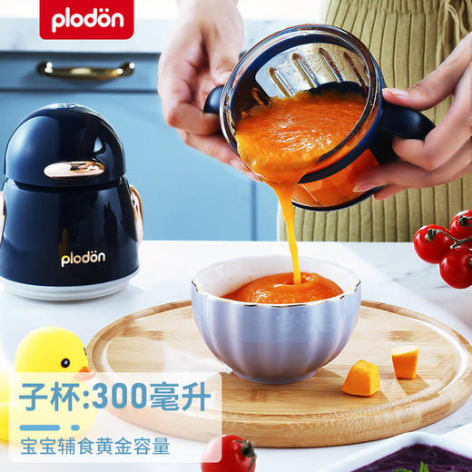 【现货发】【浦利顿企鹅款】子母辅食机婴儿小型多功能绞肉工具食物料理机 商品图1
