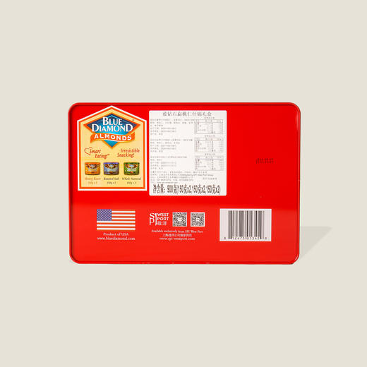 蓝钻石扁桃仁什锦礼盒 900g 商品图1