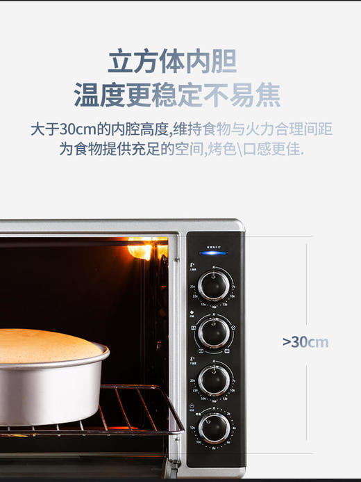 长帝CRTF52W烤箱52升家用烘焙多功能全自动大容量蛋糕披萨商用 商品图2