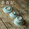 茶香记  手工条纹盖碗 全手工制作 粉青 仿宋 细腻 温润 商品缩略图3