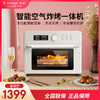长帝风炉烤箱KV23T家用小型烘焙多功能空气炸锅搪瓷烤箱 商品缩略图0