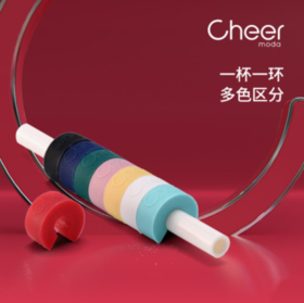 Cheer启尔 酒杯识别环 迷你小巧酒杯识别器 梦幻彩虹色 8颗装
