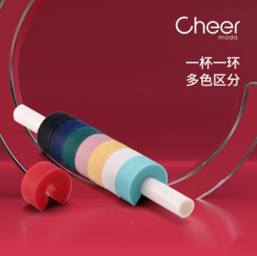 Cheer启尔 酒杯识别环 迷你小巧酒杯识别器 梦幻彩虹色 8颗装 商品图0