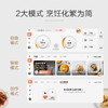 添可智能料理机自清洁家用自动炒菜机食万3.0CHIEREONE 商品缩略图5