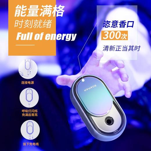 ROAMAN罗曼啵啵蒸汽口喷KP02，口腔清新剂喷雾去口臭除口气便携持jiu型电子口喷 商品图1