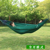 全自动速开户外单双人蚊帐吊床降落伞布超轻防蚊家用室内成人秋千 商品缩略图7