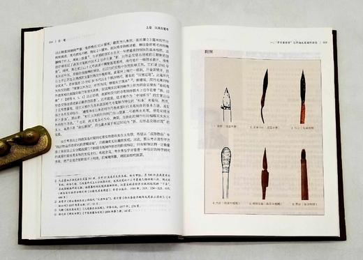 毛笔签名+钤印+藏书票：《古笔》，精装小16开，王学雷著，中华书局2022年版，174页，定价79，售价78元。非偏远地区包邮 商品图7