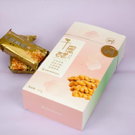 千层麻花 商品图1