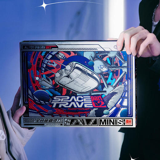 【男士潮宠/无惧浸泡】yoose有色电动剃须刀太空漫游2代|进口钢材|主题定制插画礼盒|小巧便携 商品图9