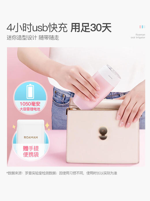 罗曼冲牙器mini水牙线便携式正畸家用防水洁牙器电动洗牙器牙结石 商品图4
