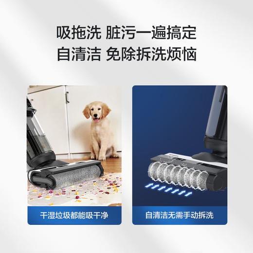 【新品】TINECO添可无线智能洗地机芙万2.0家用吸拖洗一体机LCD 商品图1