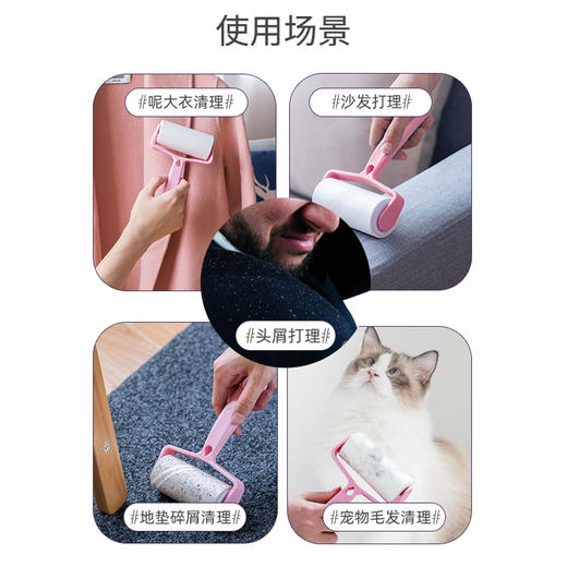 滚筒粘毛器 去狗毛猫毛 撕拉式 地毯清理除尘  宠物家用毛发清理  共55撕 商品图1