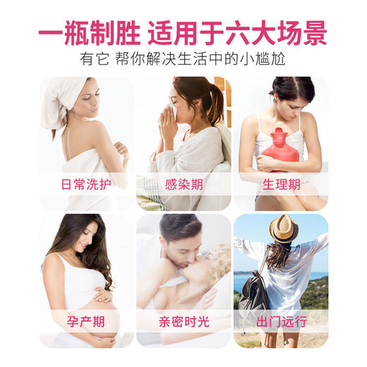 雅琪朵：女士私处护理液250ml 商品图4