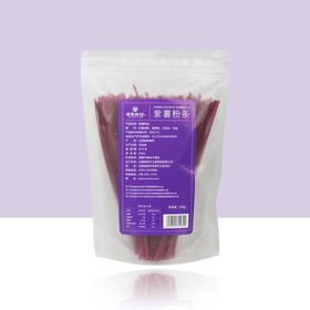 丨欧盟有机丨紫薯宽粉250g*3袋    晋宝绿珍，欧盟有机认证