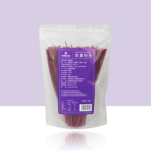 丨欧盟有机丨紫薯宽粉250g*3袋    晋宝绿珍，欧盟有机认证 商品图0