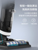 TINECO添可洗地机芙万无线智能洗地机家用吸尘拖地一体机干湿两用 商品缩略图7