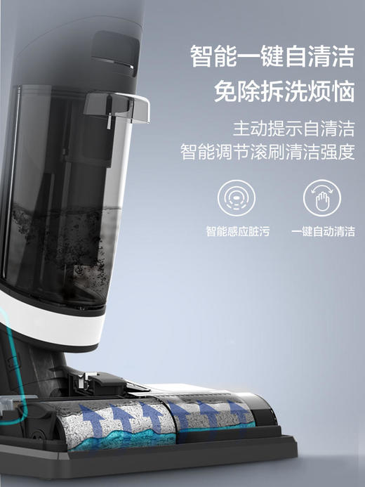 TINECO添可洗地机芙万无线智能洗地机家用吸尘拖地一体机干湿两用 商品图7