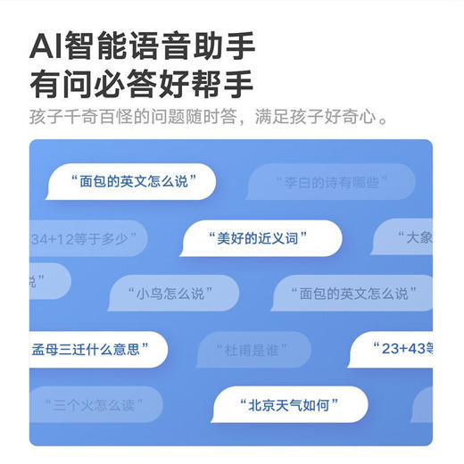网易有道词典笔3英语点读笔翻译笔电子词典扫描笔单词笔学习机英汉电子辞典翻译机翻译器灵犀银 商品图8