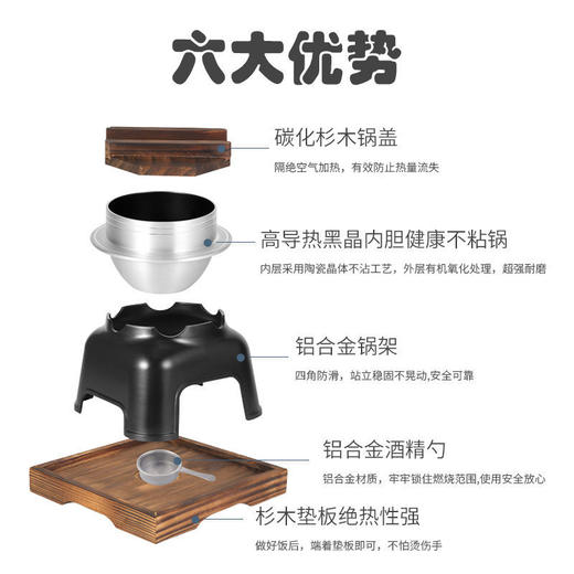 日式乌龙锅煮饭蒸饭器酒精炉家用商用野炊锅具石锅砂锅铝锅煲仔饭 商品图4