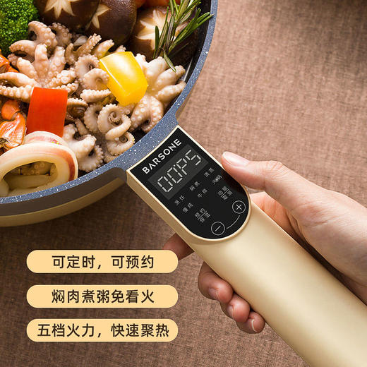 【1800W大火力】朋森电炒锅家用多功能一体式炒菜电煮锅宿舍蒸煮电热大功率火锅 商品图3